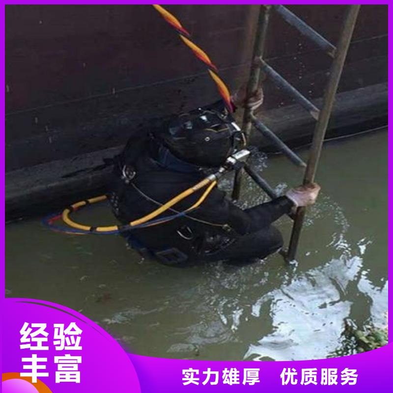 大足县水下打捞尸体服务为先