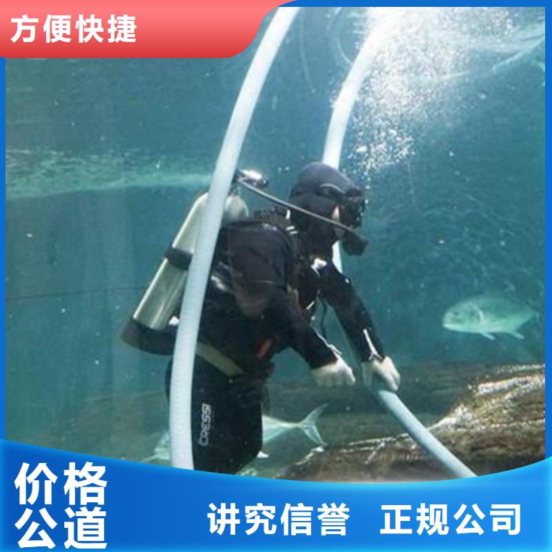 微山县水下打捞尸体