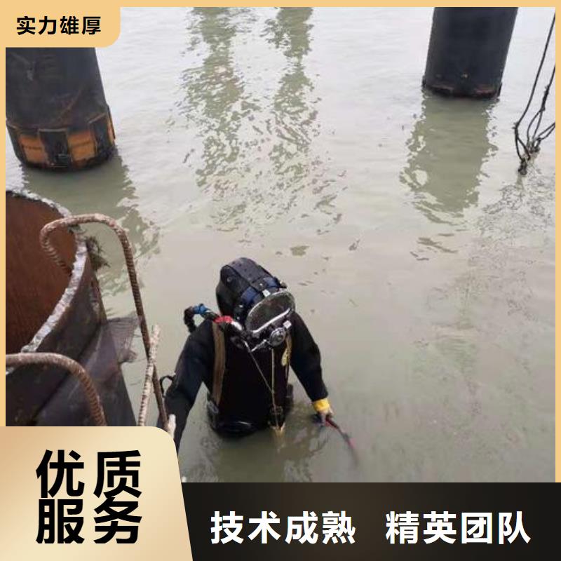 宝坻区水下打捞尸体放心选择