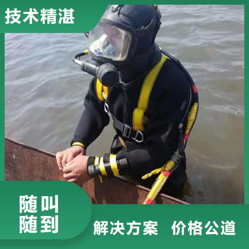 右江区水下打捞金手链推荐货源