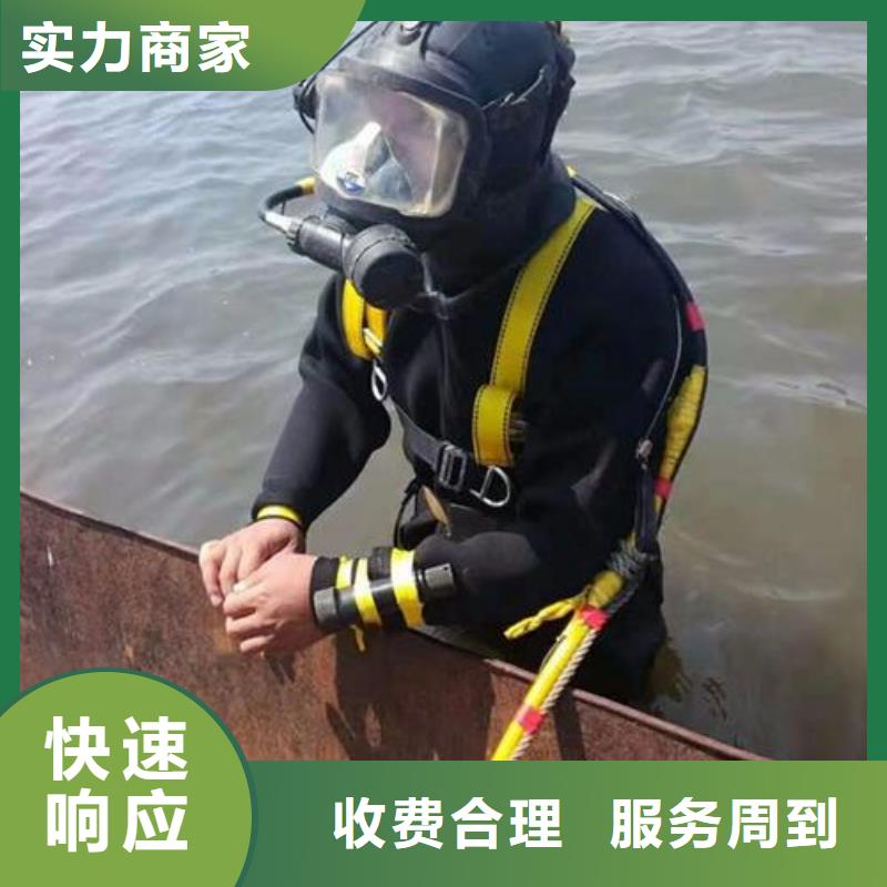 虹口区水下打捞金项链欢迎咨询