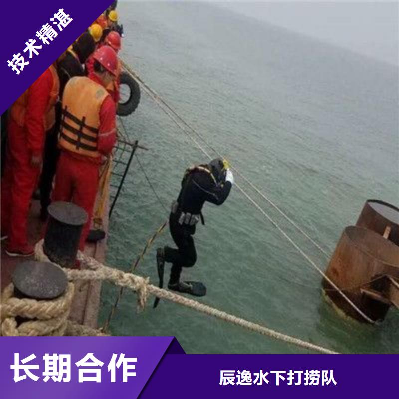 永登县水下打捞尸体免费咨询