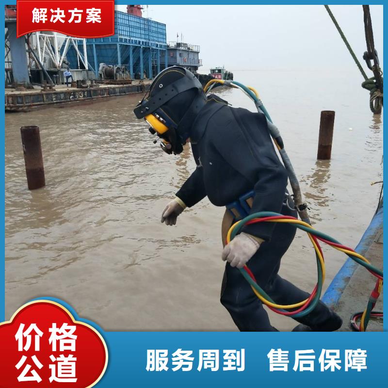 南岸区水下打捞尸体多重优惠