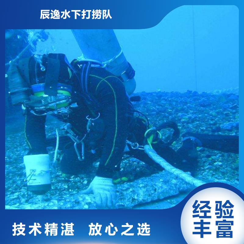 滨湖区水下打捞金项链服务为先