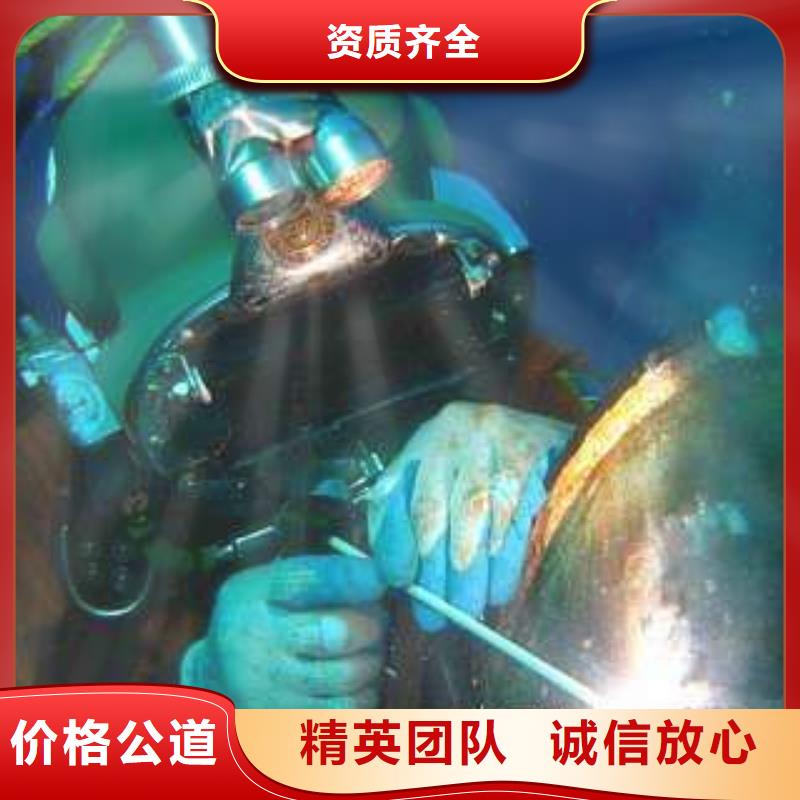 寻乌县水下打捞尸体值得信赖