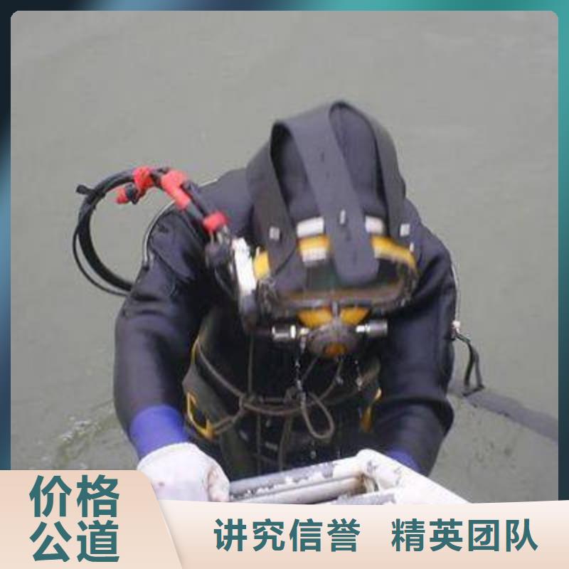 涪陵区水下打捞尸体质量放心