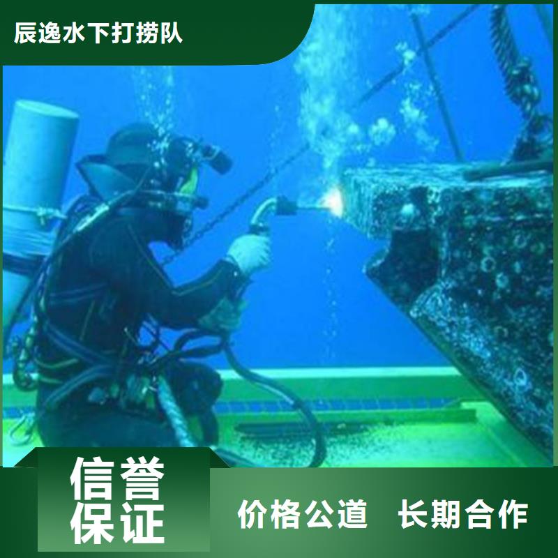 水下打捞尸体免费咨询