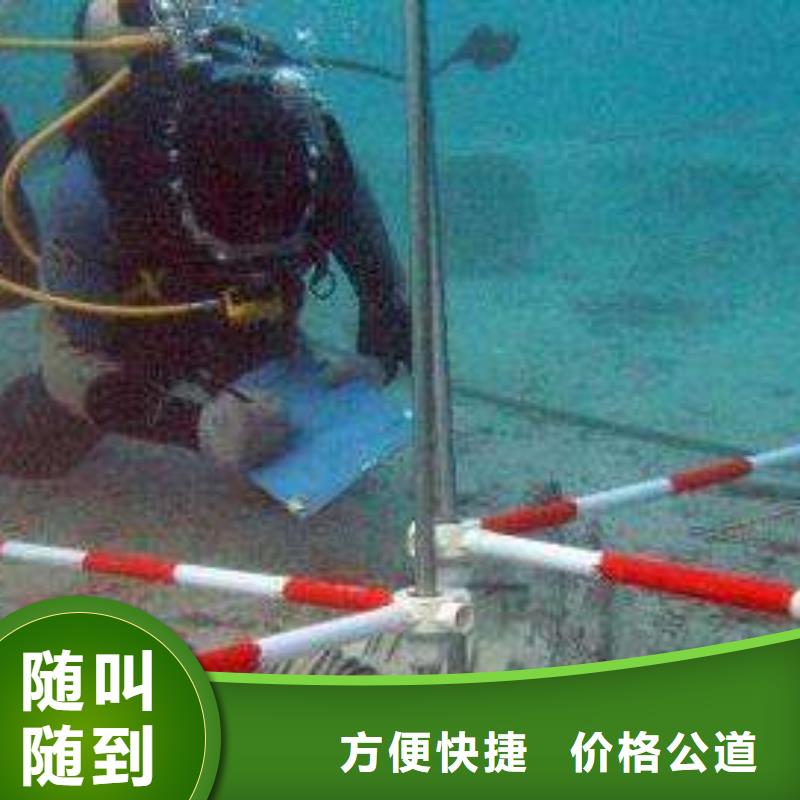 汨罗县水下打捞尸体全国发货