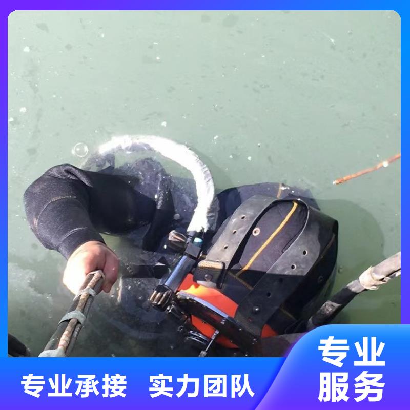 德清县水下打捞尸体放心选择