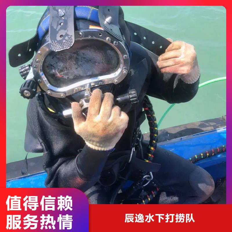 浦江县水下打捞手机择优推荐