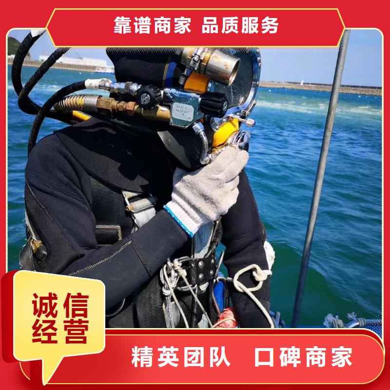 渝中区水下打捞尸体信赖推荐