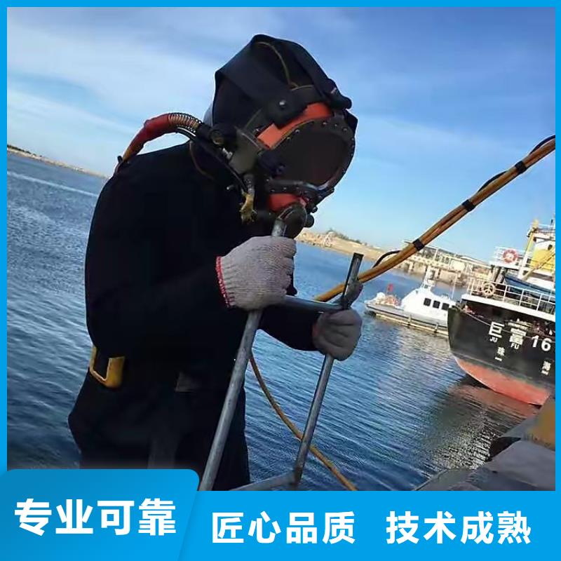 柳江区水下救援欢迎订购