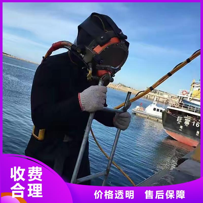 江州区水下打捞尸体欢迎订购