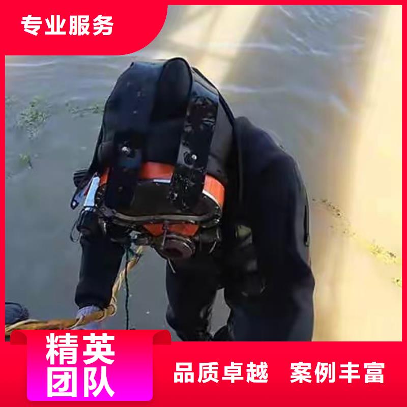 云阳县水下打捞凶器值得信赖