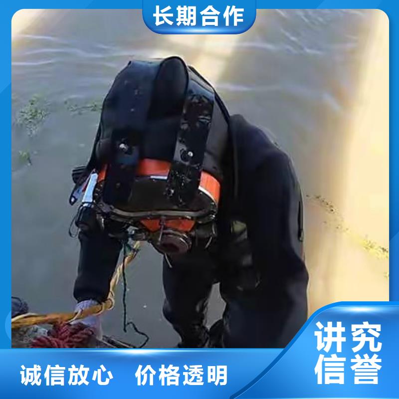 寻乌县水下打捞尸体值得信赖