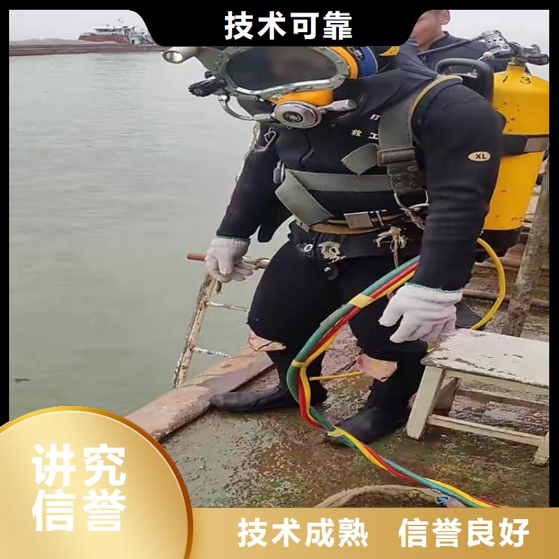 江北区水下打捞尸体值得信赖