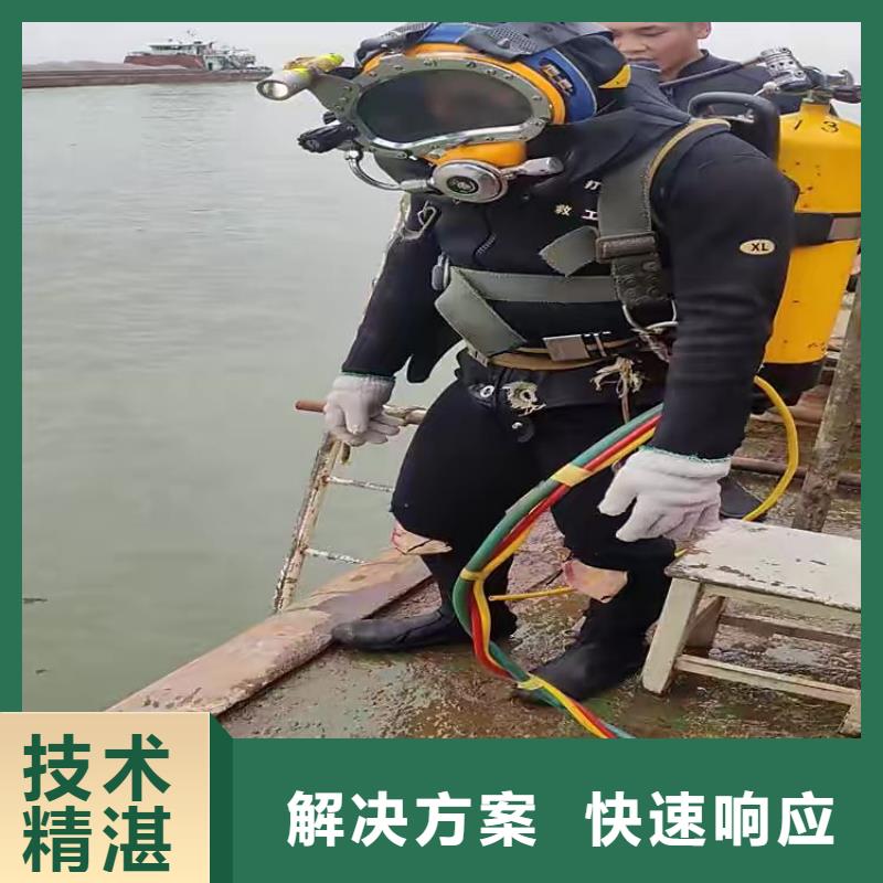 巴南区水下打捞尸体推荐厂家