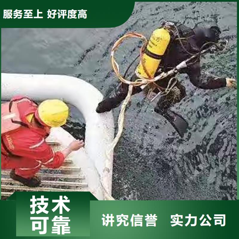 东城区水下打捞尸体放心购买