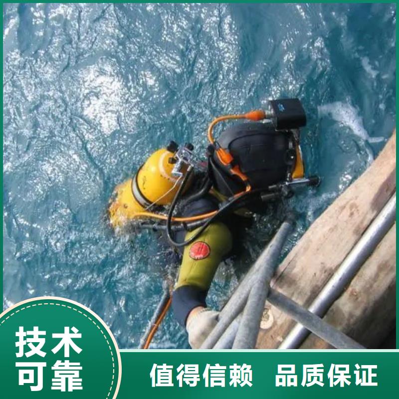 武清区水下打捞尸体值得信赖