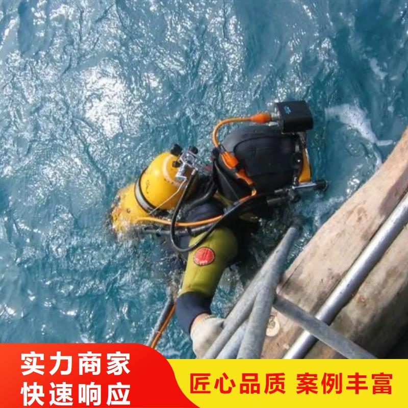 海沧区水下救援欢迎咨询