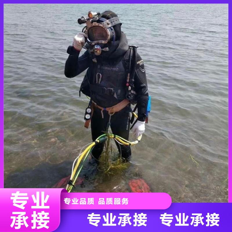 西城区水下打捞手机推荐货源