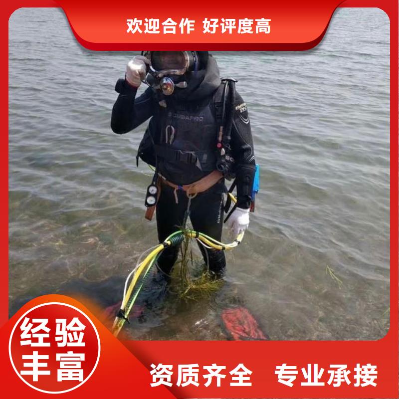 滨海新区水下打捞尸体推荐货源