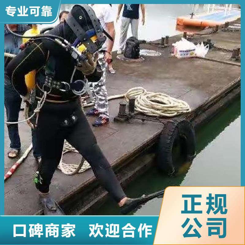 水下打捞金项链