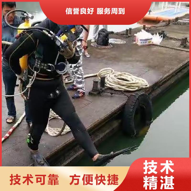 浦东新区水下打捞手机值得信赖