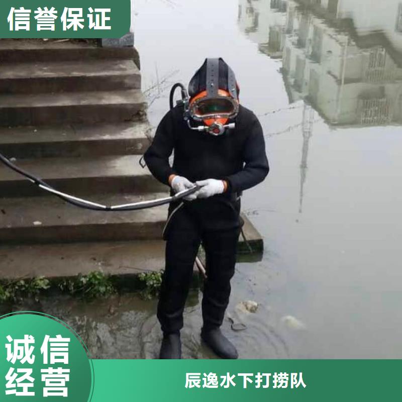 水下打捞金手镯服务为先