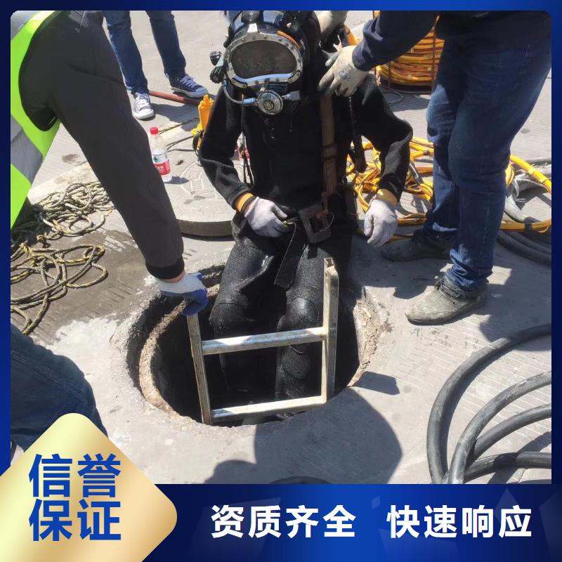 大渡口区水下打捞尸体诚信企业