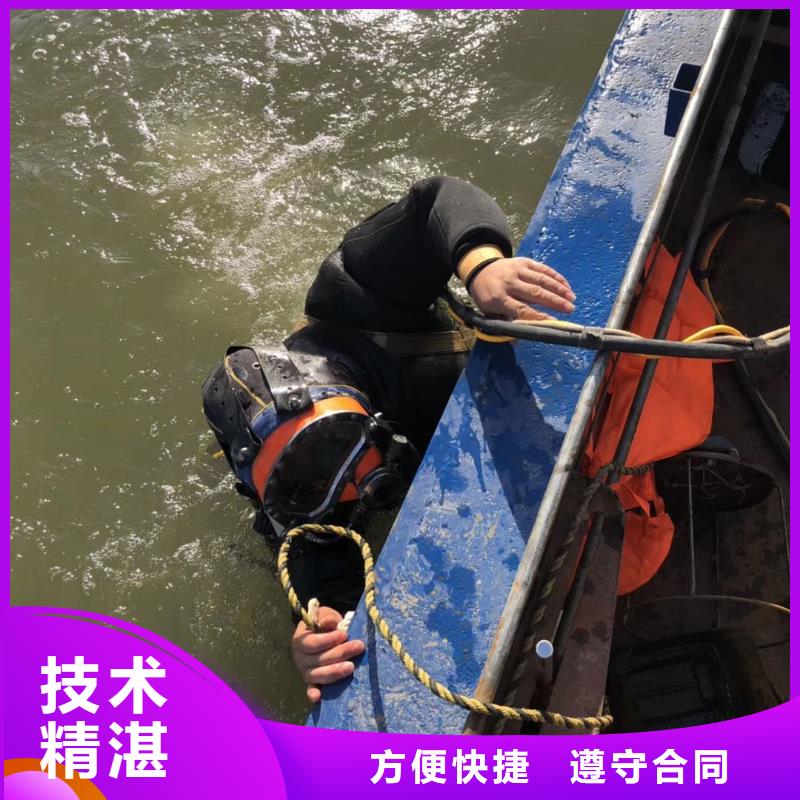 海淀区水中打捞手机源头好货