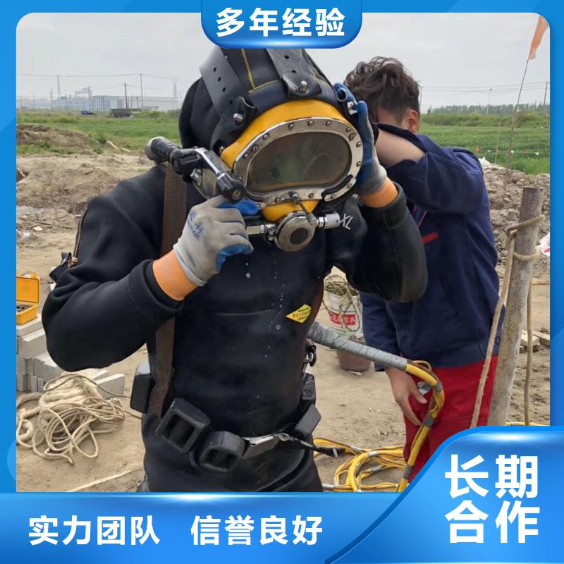 北辰区水下打捞尸体质量放心