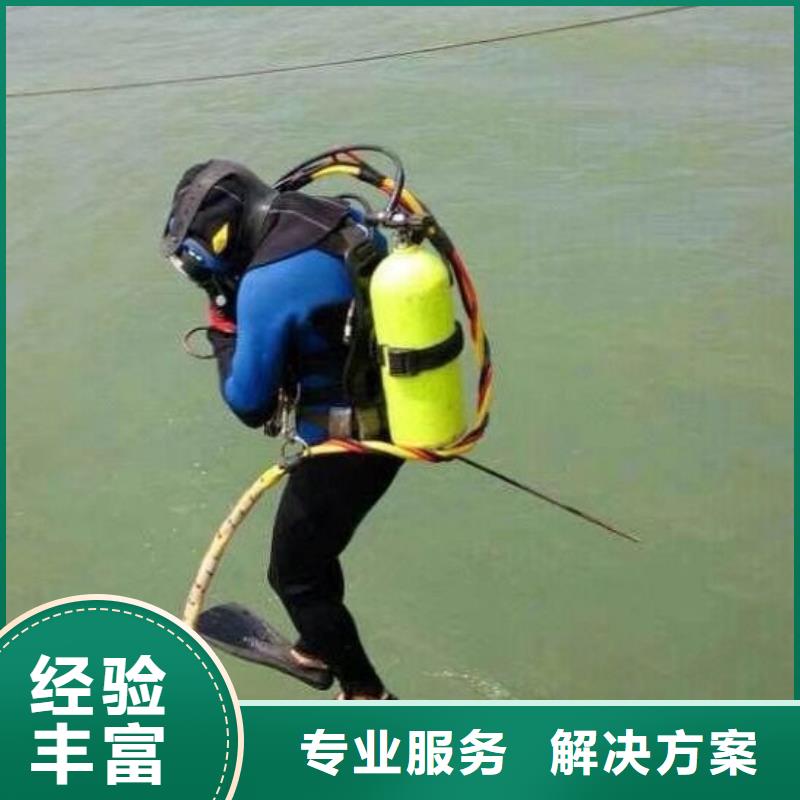 息县水下打捞尸体质量放心