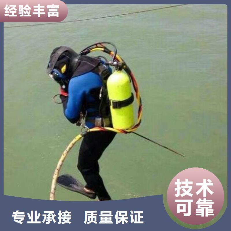 担杆镇水下打捞尸体择优推荐