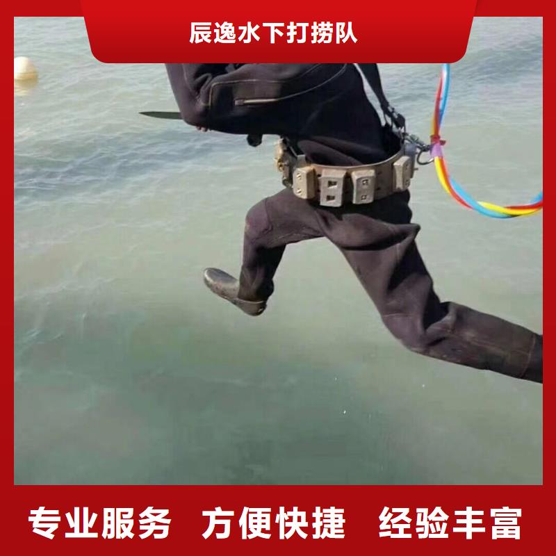 东门街道水下打捞凶器来电咨询