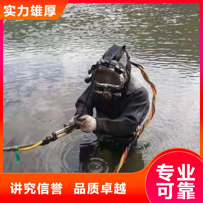 南岸区水下打捞尸体多重优惠