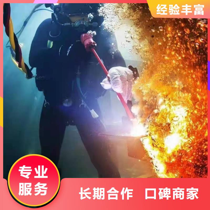 丰台区水中打捞放心选择