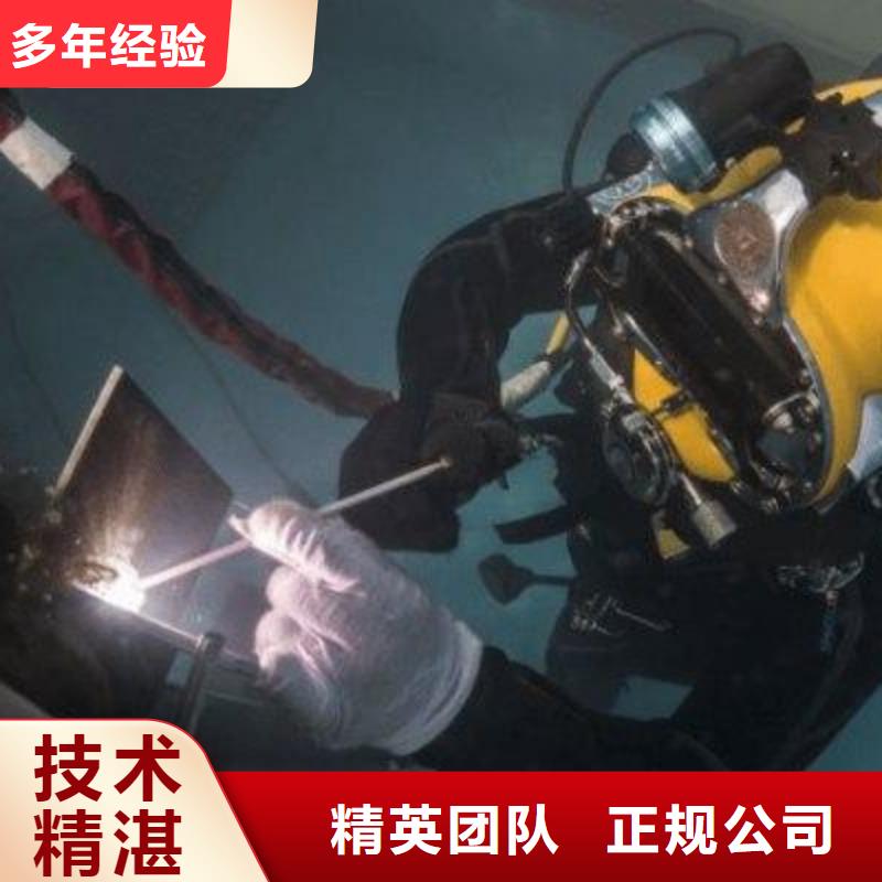 北碚区水下打捞尸体上门服务