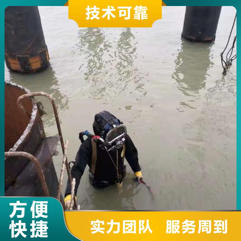 徐汇区水下打捞尸体值得信赖