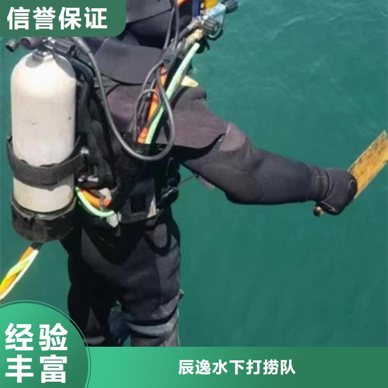 息县水下打捞尸体质量放心