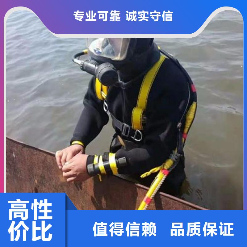 东凤镇水下打捞手机服务为先