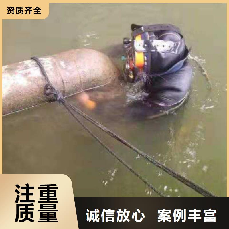 常宁市水下打捞尸体放心选择