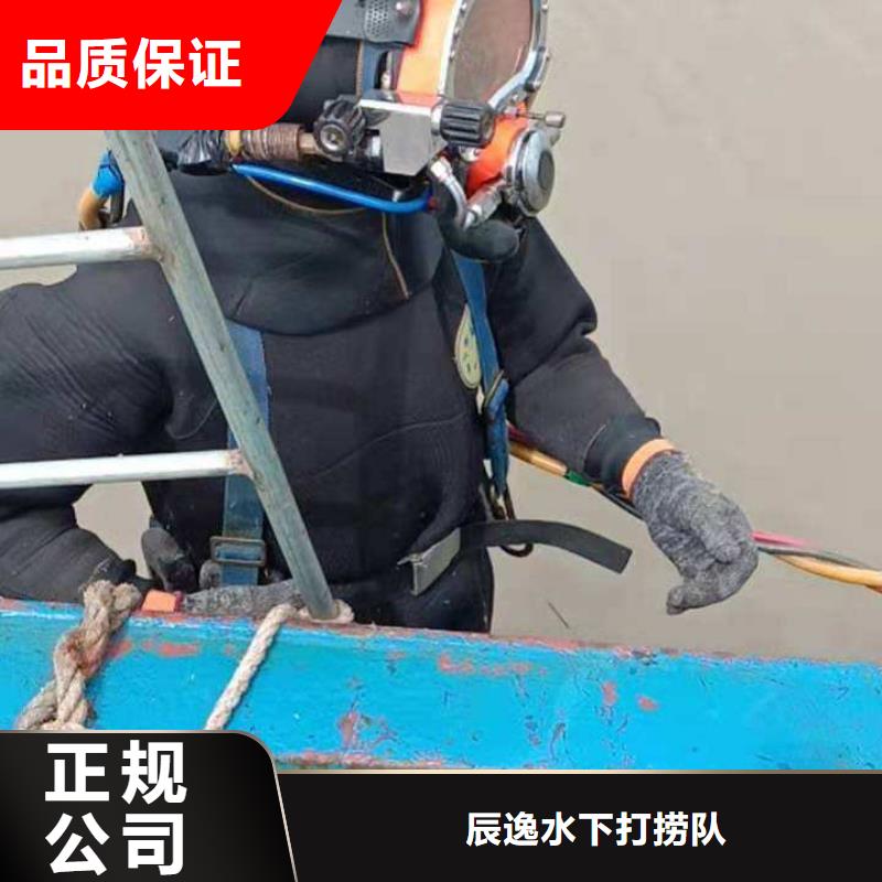 浦东新区水下打捞凶器信息推荐