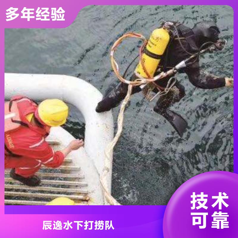 黄浦区水中打捞手机放心选择