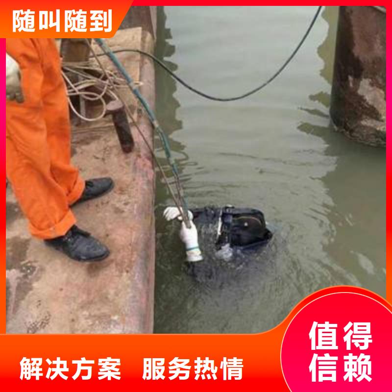 滨海新区水下打捞尸体推荐货源