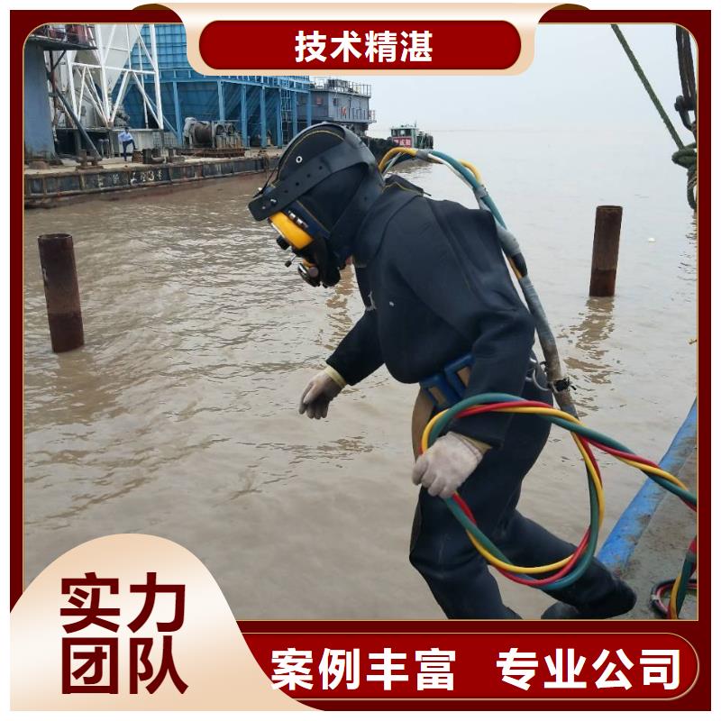 渝中区水下打捞尸体信赖推荐