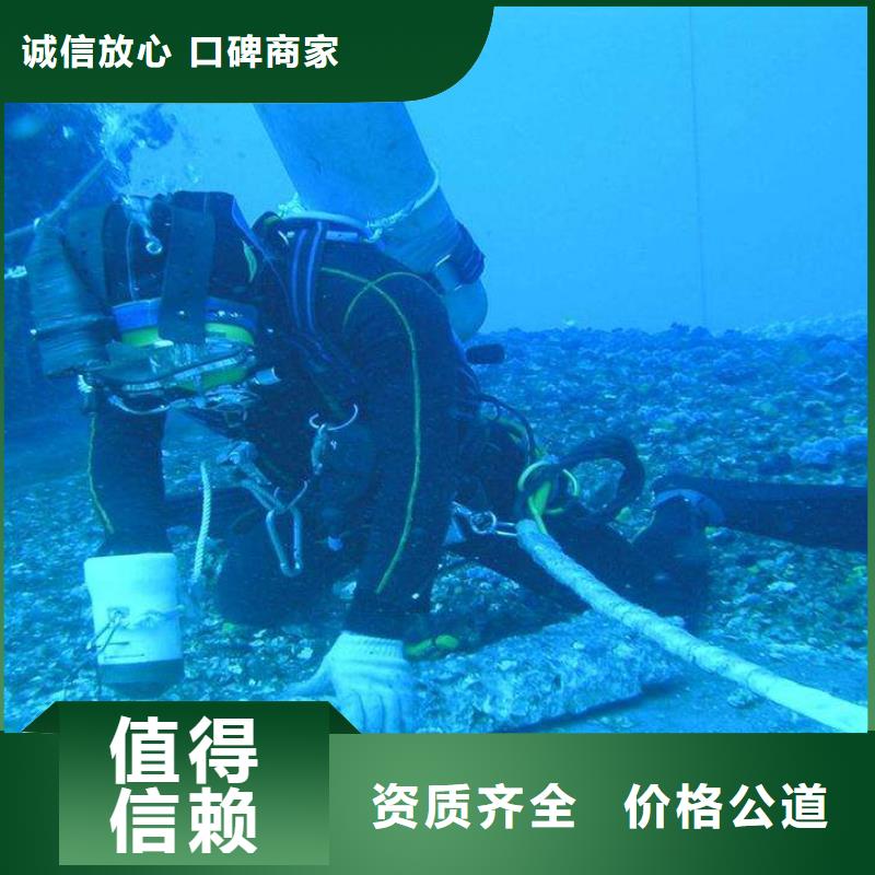 宝坻区水下打捞金手链质量放心