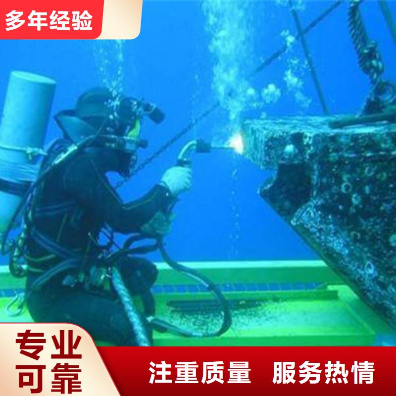 水下打捞尸体放心选择