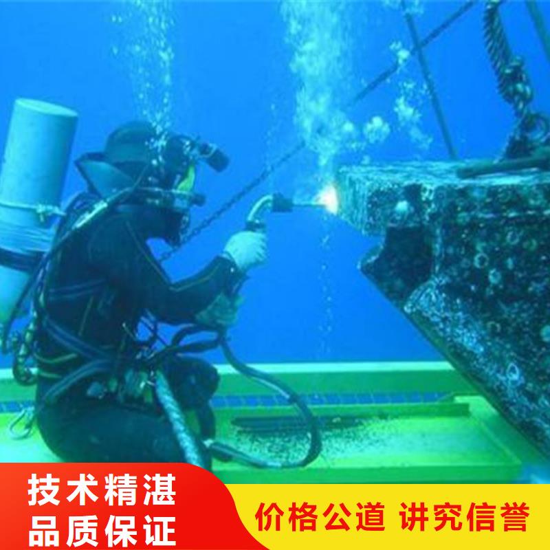 大浪街道水下救援多重优惠