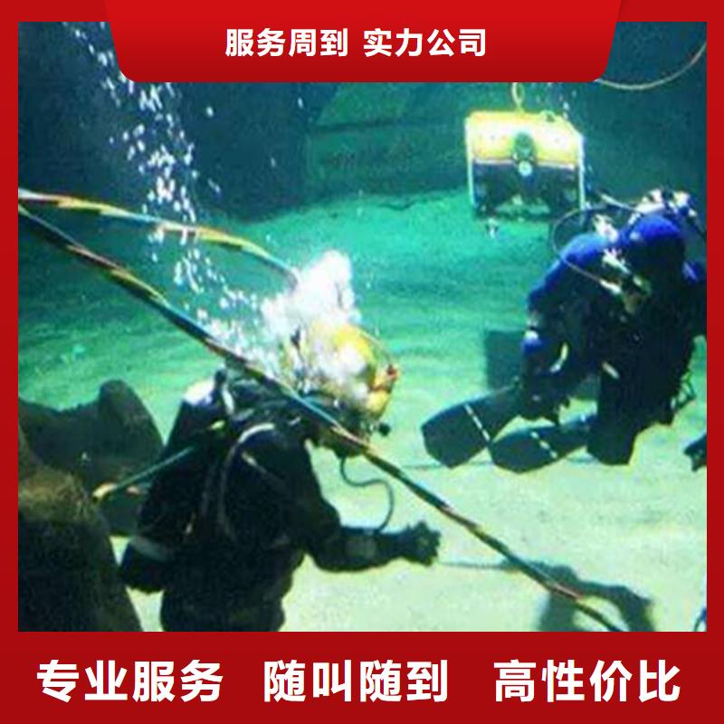 开县水下打捞尸体多重优惠